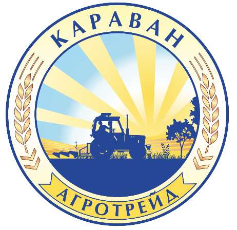 ООО «КараванАгроТрейд»