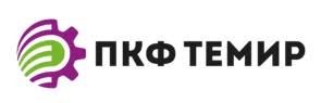 ТОО «ПКФ Темир»