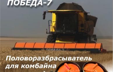 Специальное предложение